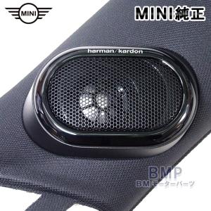BMWMINI F60 クロスオーバーハーマンカードンスピーカーカバー 楽天市場】BMW MINI 純正 F60 Crossover Harman Kardon Aピラー