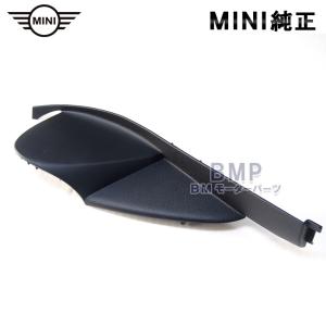 MINI（ミニ） BMW MINI 純正 F54 CLUBMAN Aピラー カバー 標準装備