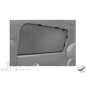 BMW BMW MINI 純正 F54 CLUBMAN用 ドアバイザー 72602420198 : BM