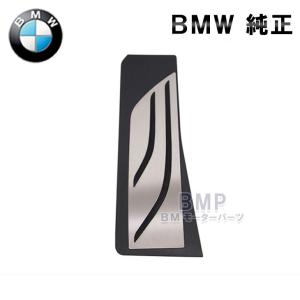 BMW 純正 M Performance ステンレス スチール ペダル セット AT車用