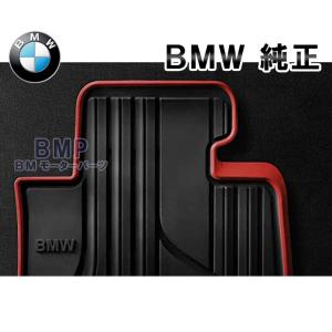 な*き様 BMW F31 F30ラバーフロアマット な*き様 BMW F31 F30ラバーフロアマット