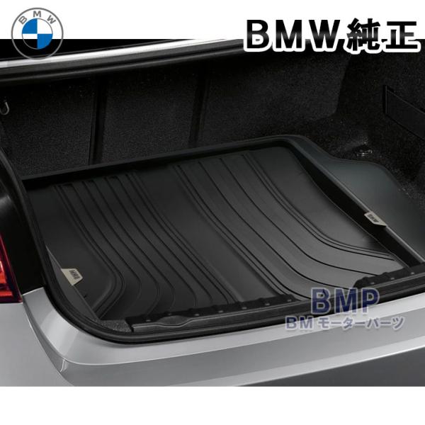 BMW 純正 F22 F87 2シリーズクーペ ラゲージ コンパートメント マット ラバーマット B...