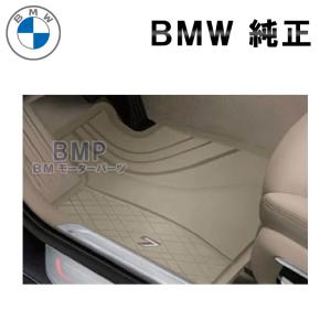 BMW 純正 G11 7シリーズ ショート 左ハンドル用 サキソニー ロイヤル