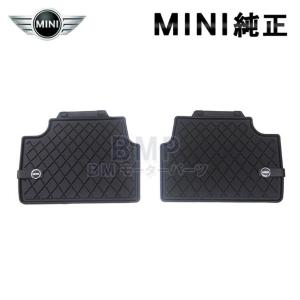 BMW 純正 フロアマット G30 F90 5シリーズ セダン用 ラゲージルーム