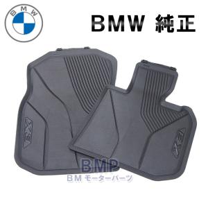 純正 フロア・マット・セット ベロア 51479117174 他 Eiwa オリジナルカーマット トヨタ ゼロクラウン 180系 フロアマット H15年12月～ C2000