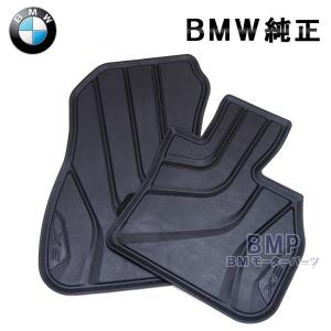 BMW 純正 F30 F31 F80 3シリーズ 用 Harman Kardon ツイーターカバー
