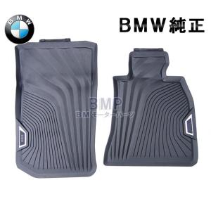 BMW 自動車用フロアマットの商品一覧｜フロアマット、車用マット｜内装 