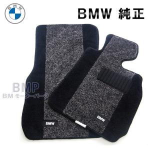 BMW 純正 G32 6シリーズ M Performance 右ハンドル用 フロアマット 