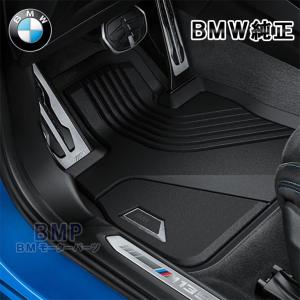 BMW 純正 F40 1シリーズ F44 2シリーズ グランクーペ 右ハンドル用 ラバーマット オールウェザー フロアマット フロント用 アクセサリー パーツ