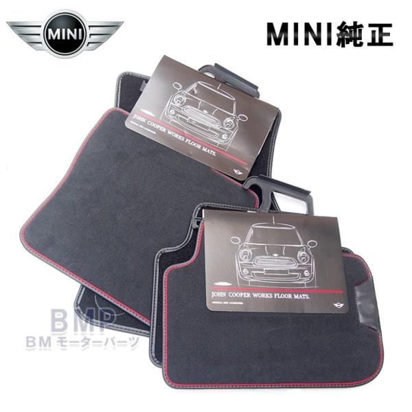 BMW MINI 純正 F55 F65 5door John Cooper Works フロアマット...