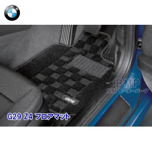 BMW 純正 G29 Z4 ボディーカバー 防炎タイプ ボディカバー 82155B875B5 
