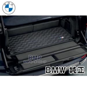 BMW 純正 G07 X7 ラゲージコンパートメントマット ラバーマット フロア
