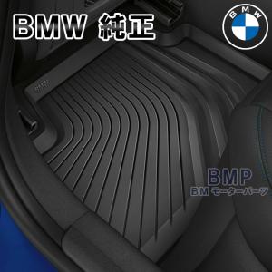 BMW 純正 フロアマット F30 F31 F34 F80 3シリーズ 右ハンドル用