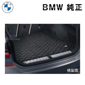 BMW　純正　M ラゲージ・ルーム・マット BMW 純正 ラゲージ プロテクション マット : BMモーターパーツ