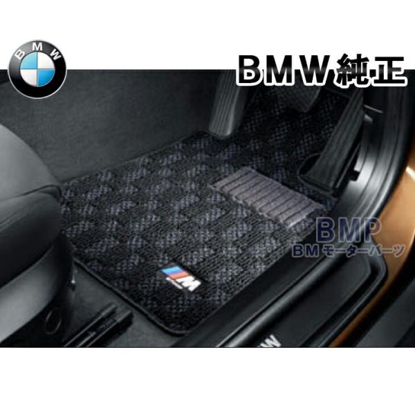 BMW 純正 G06 F96 X6 右ハンドル用 M フロアマット セット