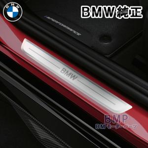 BMW BMW純正 M Performance エントランス・カバー・カーボン (G60/G61