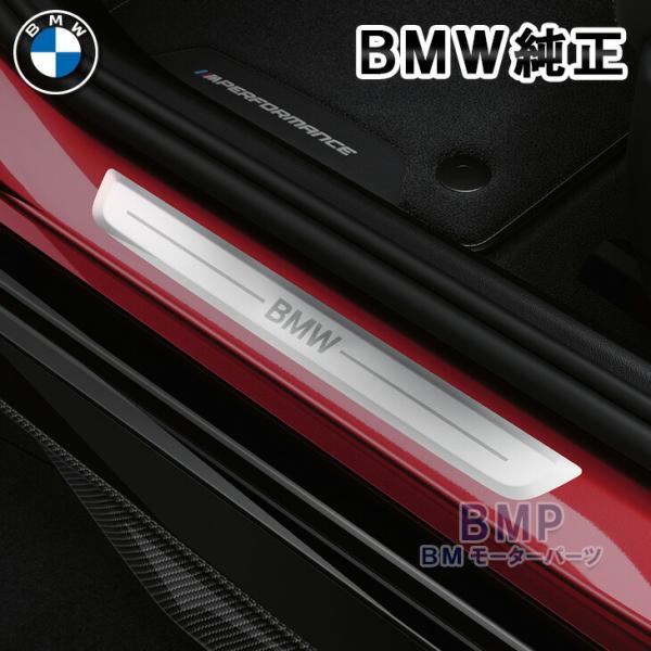 BMW 純正 U06 G60 G61 U10 U11 M Performance エントランス カバ...