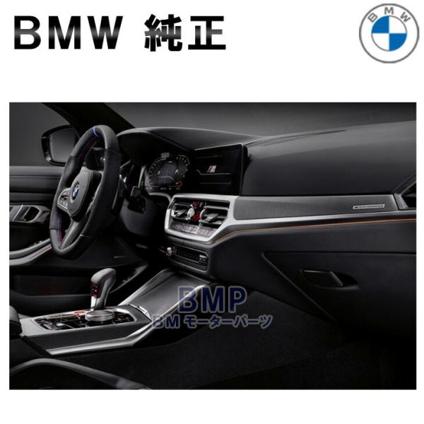 BMW 純正 G42 G20 G21 G80 G22 G23 G26 G82 G83 前期 M Pe...