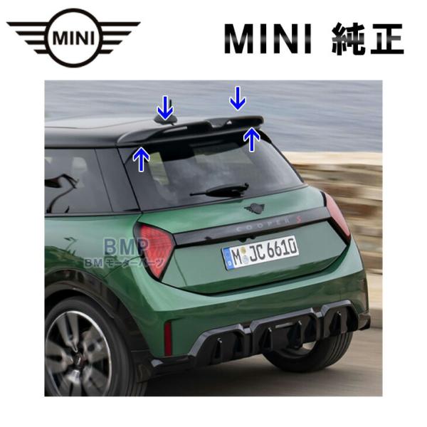 BMW MINI 純正 F66 JCW ルーフスポイラー アタッチメント ブラック 接着シール付き