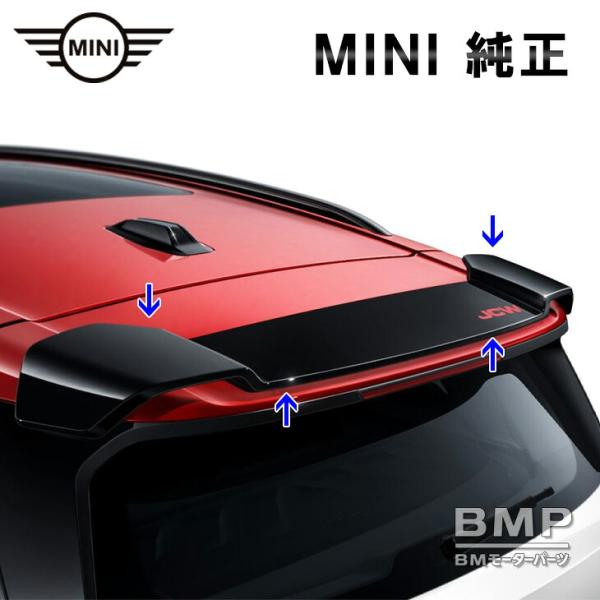 BMW MINI 純正 U25 カントリーマン JCW リア ルーフスポイラー ブラック ハイグロス...