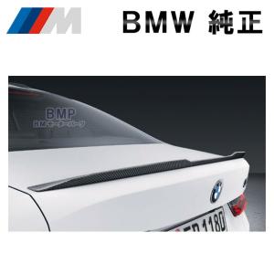 BMW BMW純正 カーボントランクスポイラー (G20/G80 M3) : APdirect