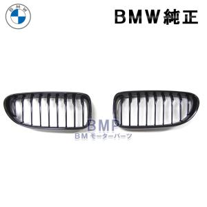 BMW F12 F13 F06 6シリーズ用 M6 M Performanceブラック
