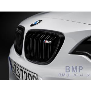 BMW BMW純正 M Performance モータースポーツ・ストライプ（F87 M2