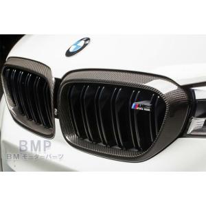 BMW BMW純正 ブラック・サイド・ギル (F90 M5) (前期) : APdirect