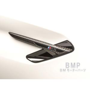 BMW 純正 F90 M5 M Performance カーボン サイド スカート 左右セット