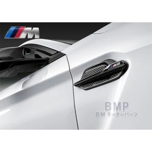 BMW 純正 F87 M2 M Performance スポーツ サスペンション キット 2WAY