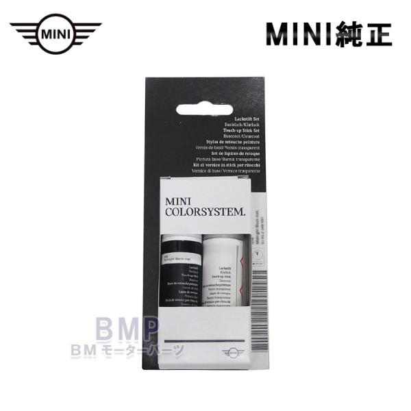 BMW MINI 純正 アクセサリー カーケア タッチアップペイント 900 ピュア シルバー タッ...