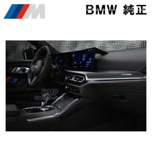 BMW 純正 G87 G20 G21 G28 G80 G81 G22 G23 G26 G82 G83 G26 M Performance 右ハンドル用 カーボン アルカンタラ インテリア トリム セット パフォーマンス｜bmp