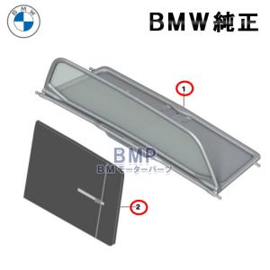 BMW 純正 カブリオレ ウィンド ディフレクター用 収納バッグ E88 BMW 純正 カブリオレ ウィンド ディフレクター用 収納バッグ E88