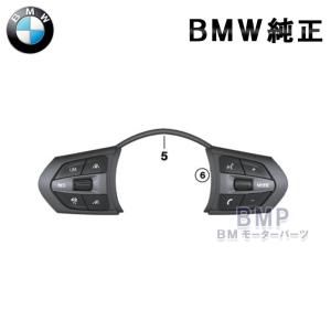 BMW 純正 MFL マルチファンクション スイッチ クルーズコントロール