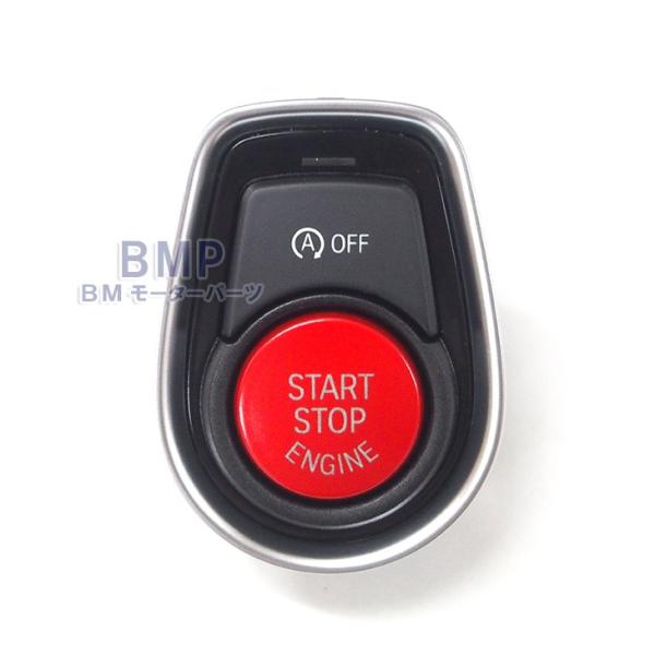 BMW 純正 エンジン スタート ストップ ボタン RED 赤 スイッチ