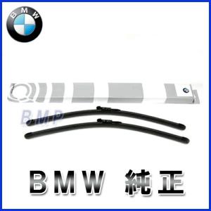 BMW BMW純正 ワイパーブレード フロント セット (F30/F31/F34/F80) (右
