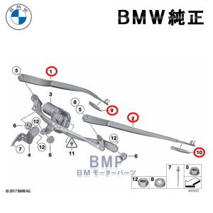 BMW 純正 F10 F11 F06 F12 F13 F01 F02 フロント ブレーキパッド : BM