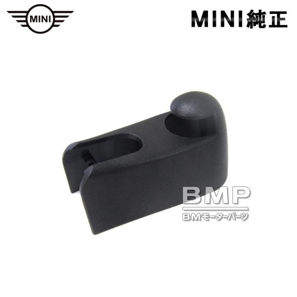 BMW MINI 純正 F56 F66 F55 F65 ワイパーアーム カバーキャップ 3ドア 5ド...
