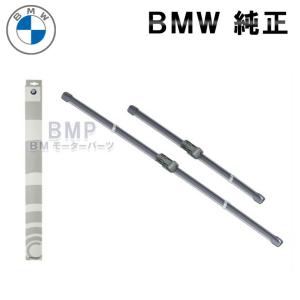 BMW 2シリーズ U06　ワイパーセット BMW 純正 ワイパーブレード U06 2シリーズ リア アクティブ