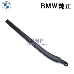 BMW 純正 ワイパーブレード G30 G31 F90 5シリーズ 右ハンドル用