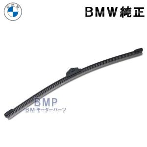 BMW 純正 ワイパーブレード G30 G31 F90 5シリーズ 右ハンドル用