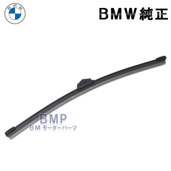 BMW 純正 G61 G99 M5 5シリーズ U11 X1 iX1 G45 X3 リア ワイパーブ...
