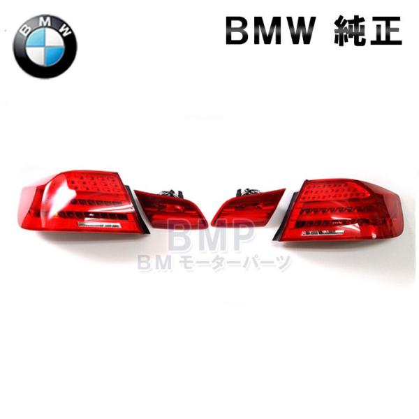 BMW 純正 E92 LCI 後期用 テールライト セット LED 63217251957-958-...