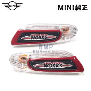 MINI 純正　トランクグリッド グリップ エンブレム付 F55 F56 ミニ ハッチバック(F55) 純正ピアノブラックエクステリア用