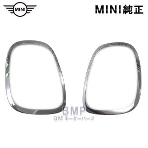 MINI（ミニ） BMW MINI F54 Clubman ヘッド ライト リング ピアノ