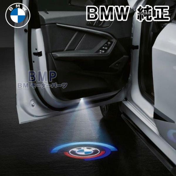 BMW 純正 LED ドア プロジェクター 第2世代型 50周年記念ロゴ フィルム付き F40 F4...