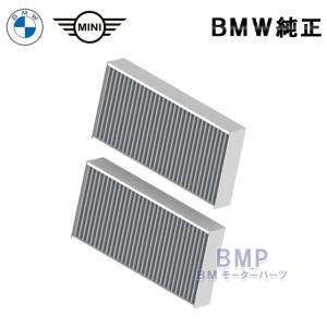 BMW 純正 フューエルクリーナー ガソリン 添加剤 10本セット