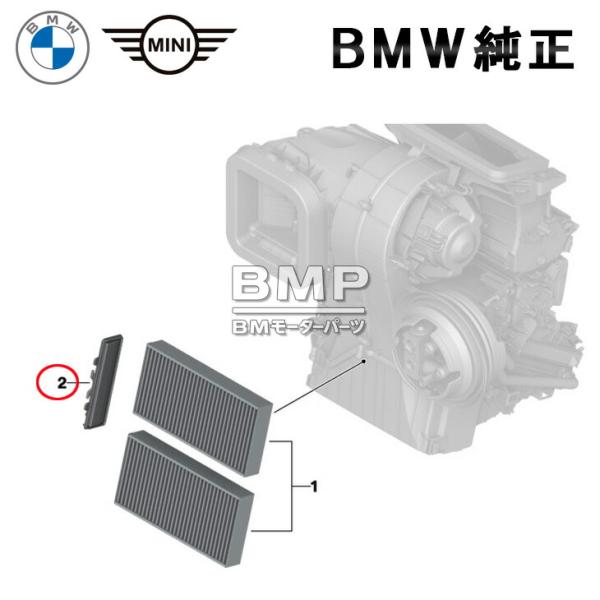 BMW 純正 マイクロ フィルター カバー F40 F44 F45 F46 F48 F39 MINI...
