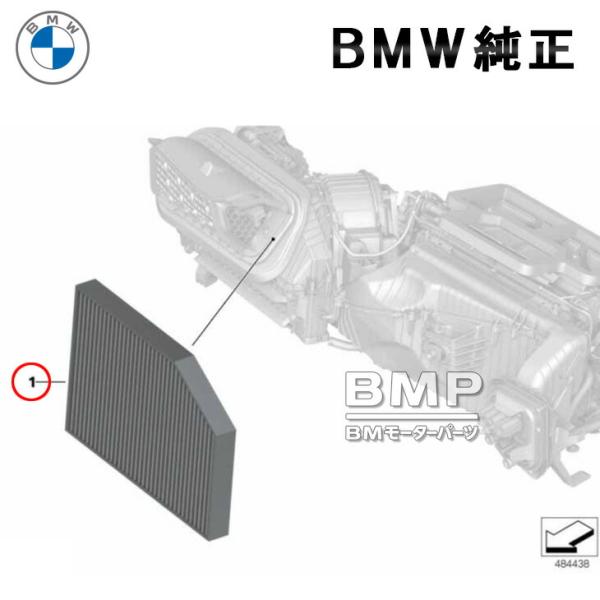 BMW 純正 エアコン フィルター マイクロ チャコール フィルター G42 G87 G20 G21...