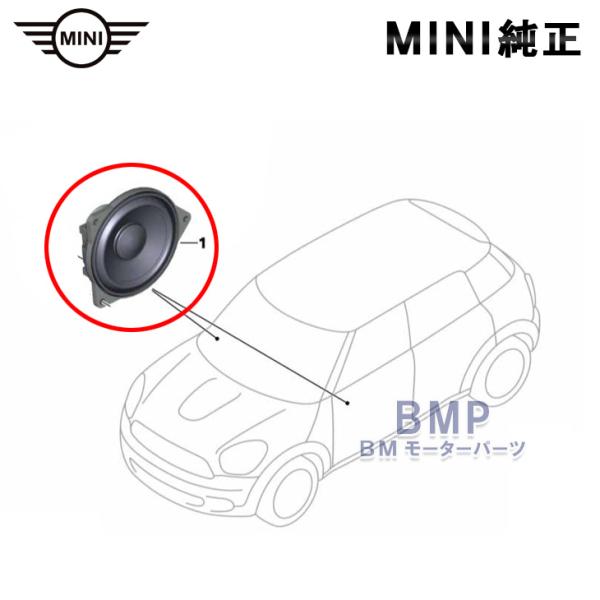 BMW MINI 純正 R60 Crossover Harman Kardon ミッドレンジ スピー...